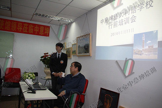 邢老师在中意坤讲境外服务