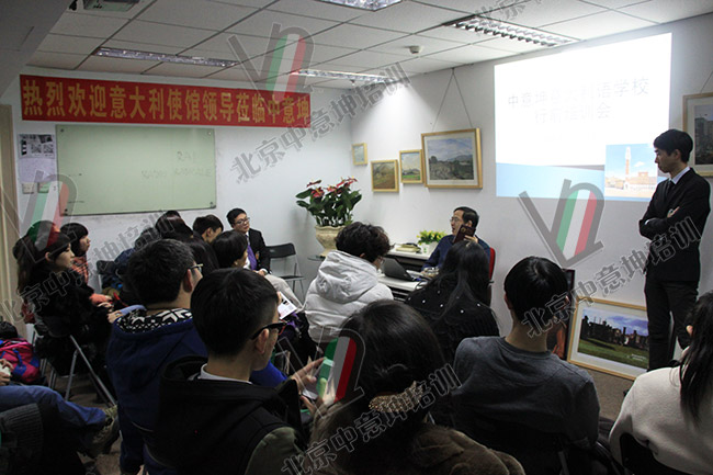 邢老师在中意坤讲解材料