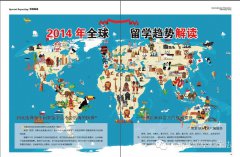 教育中心邢老师解读意大利留学“新趋势”