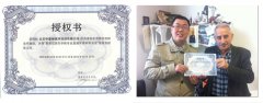 意大利-普契尼音乐学院7月13专业考试（北京）