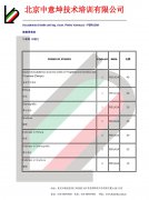 2015-2016佩鲁贾美术学院计划生招生简章