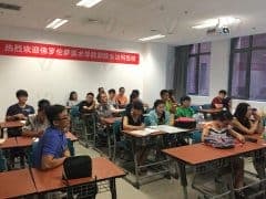 祝贺佛罗伦萨图兰朵预科项目北京发布会圆满成