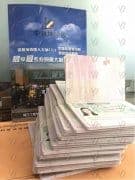 2016年1月11日意大利语零基础寒假班要开班啦！