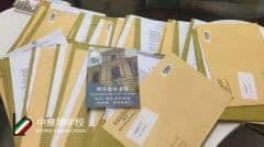 2016年度意大利那不勒斯美院预科学生出发！