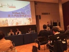 那不勒斯美院走进意大利使馆